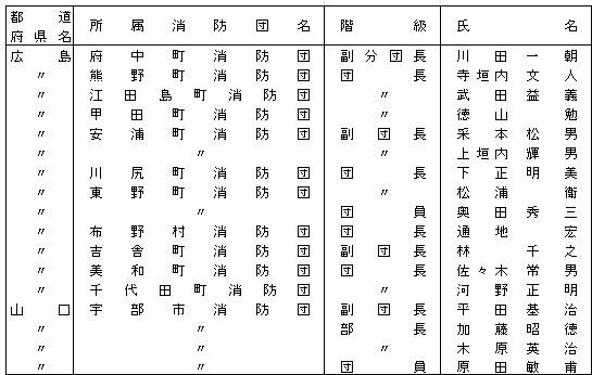 088-1.gif