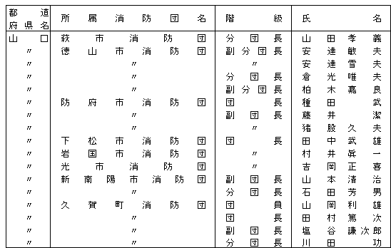 088-2.gif 