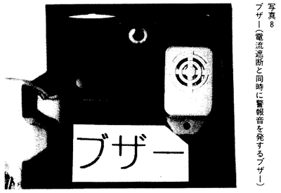009-2.gif