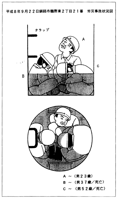 013-1.gif