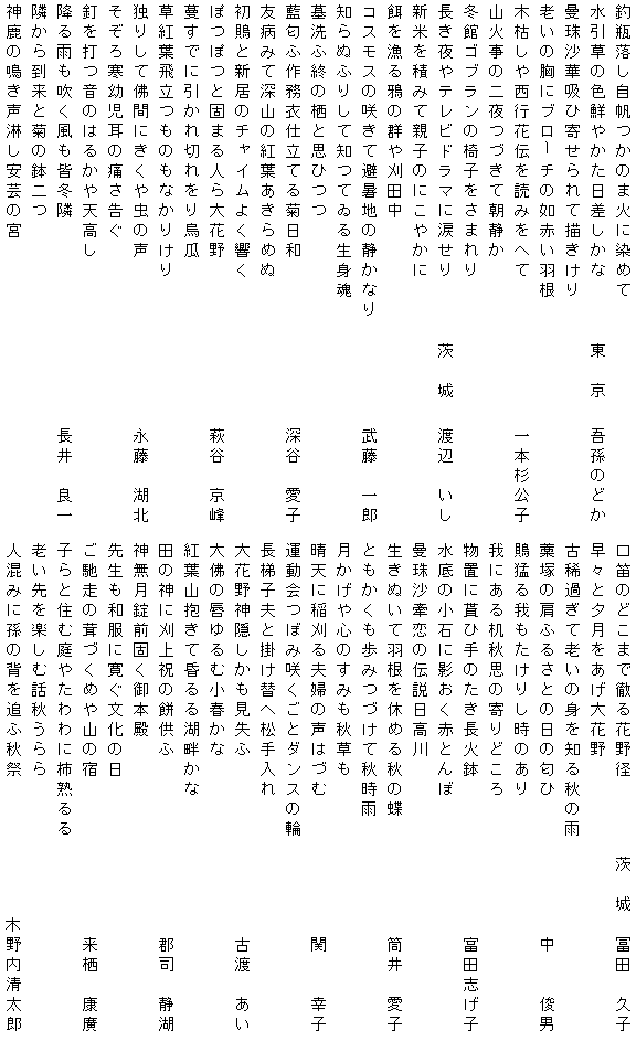 013-1.gif