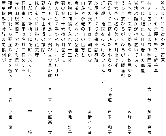 021-2.gif