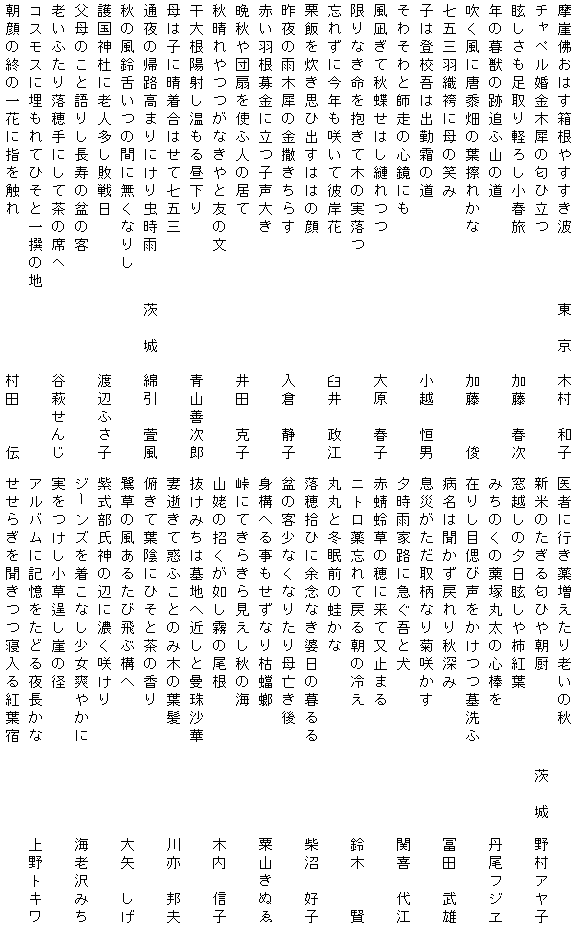 026-1.gif