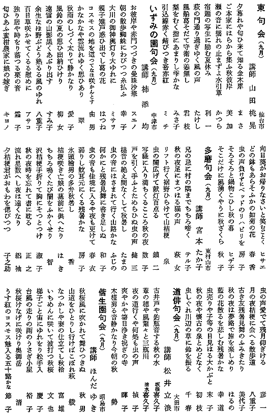 048-1.gif