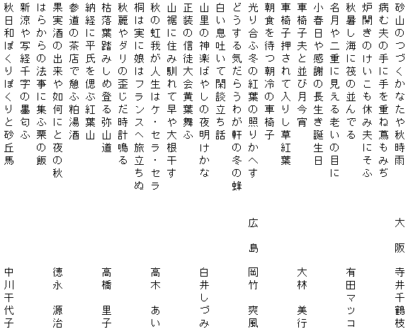 020-2.gif