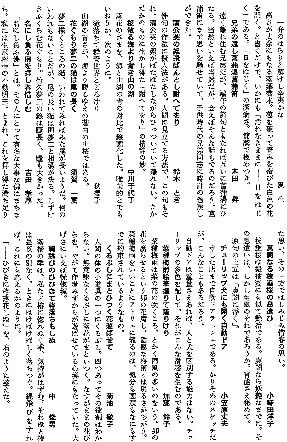 023-1.gif