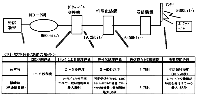 040-2.gif