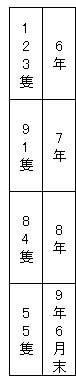 012-2.gif