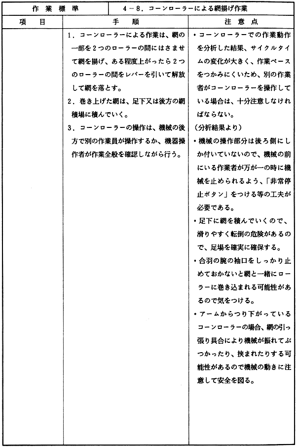 029-1.gif
