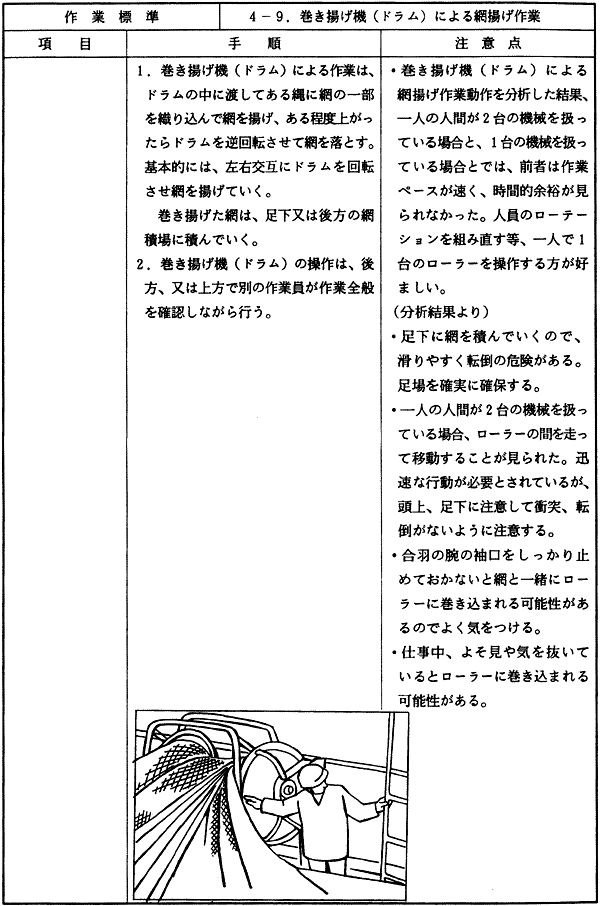 030-1.gif