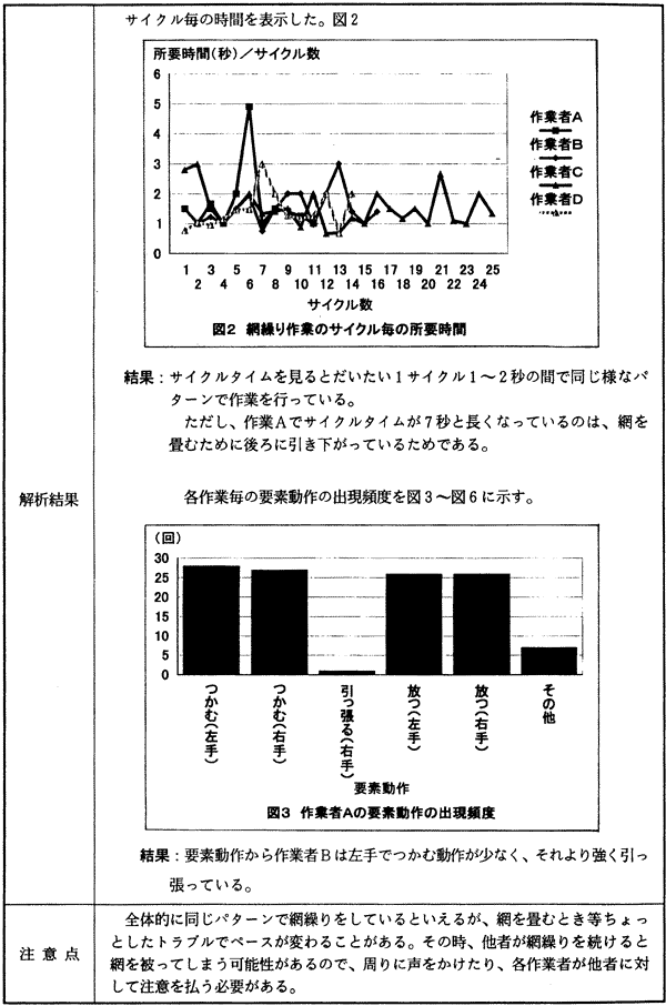 038-1.gif