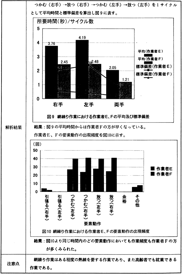 042-1.gif