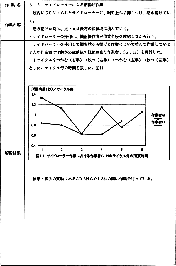 044-1.gif