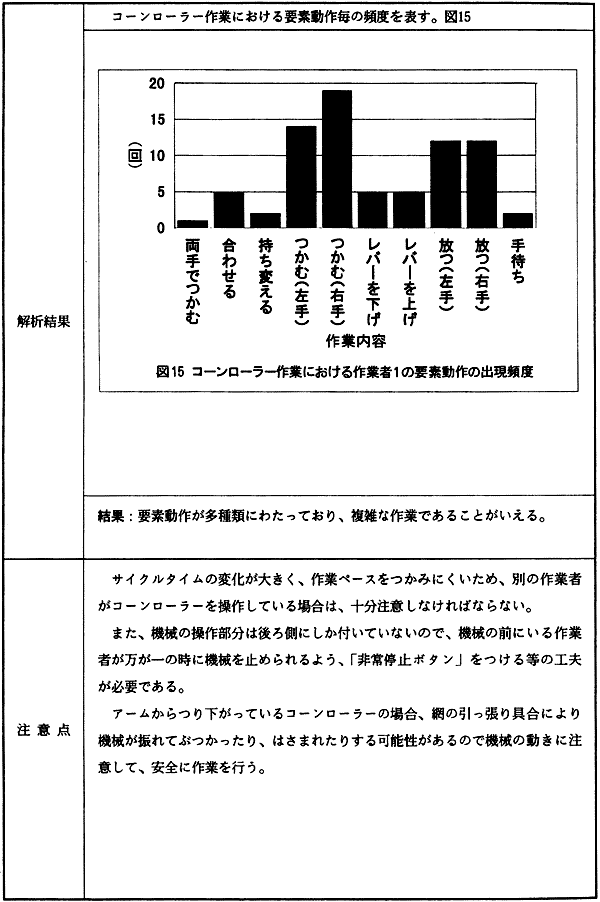 048-1.gif