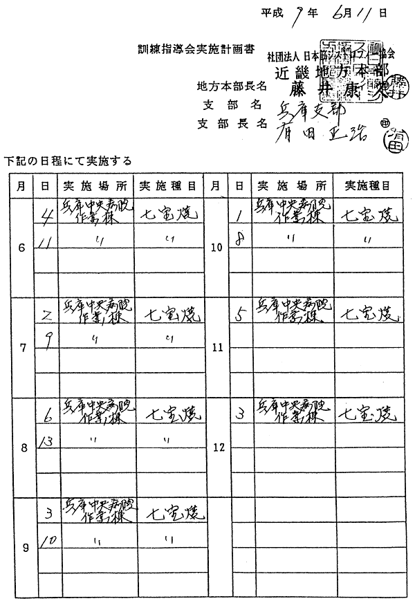 025-1.gif