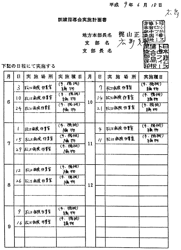 027-1.gif