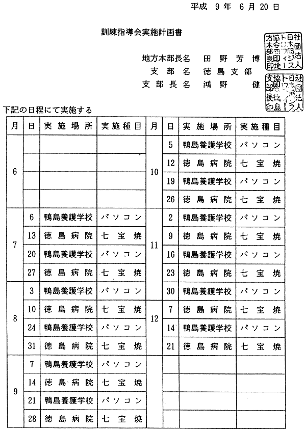 028-1.gif