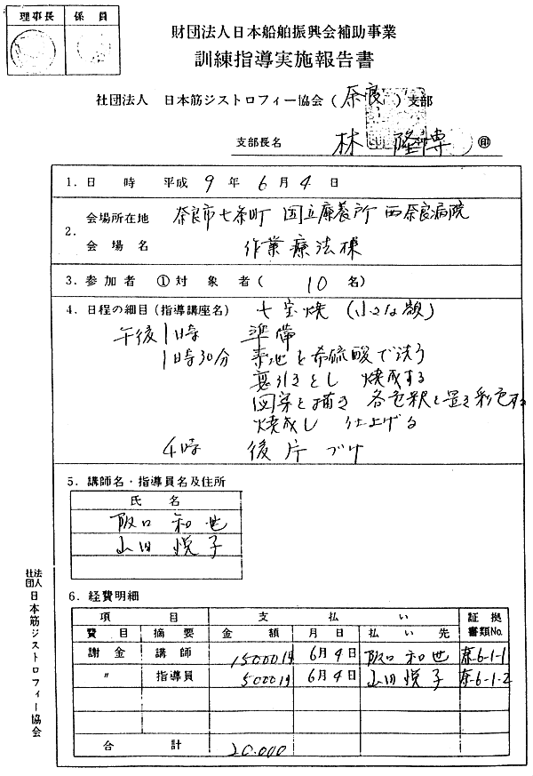 003-1.gif