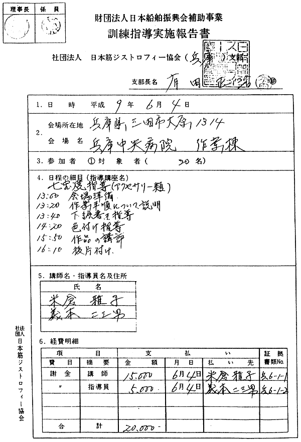 004-1.gif