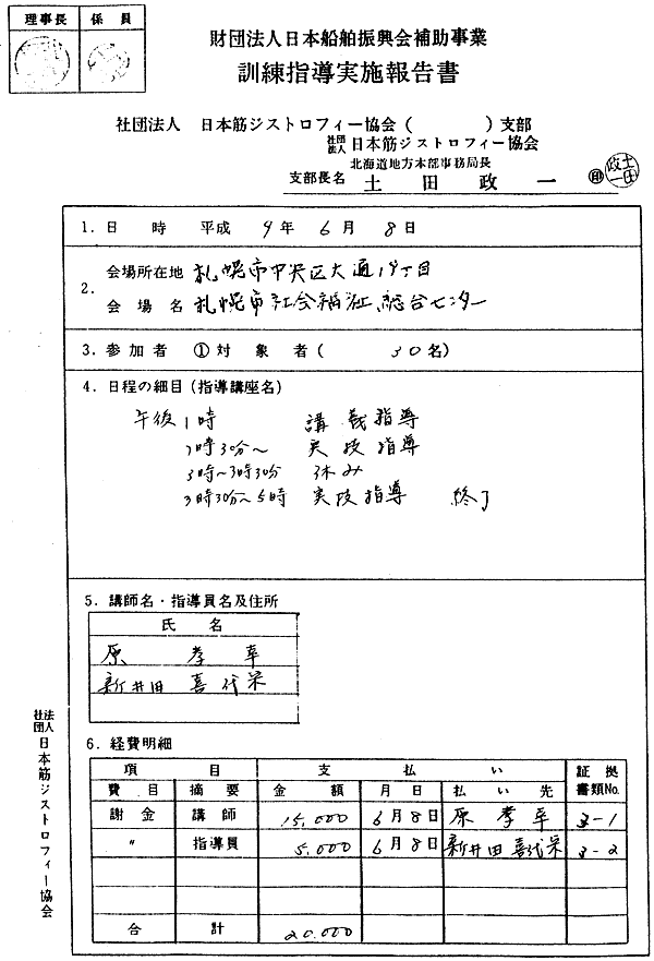 006-1.gif