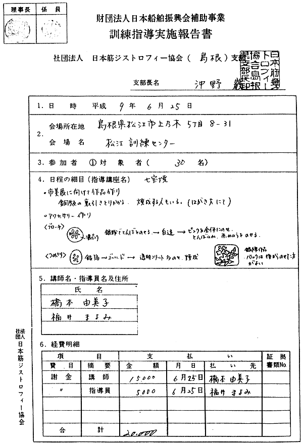 025-1.gif