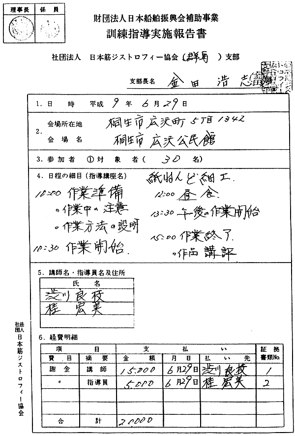 029-1.gif