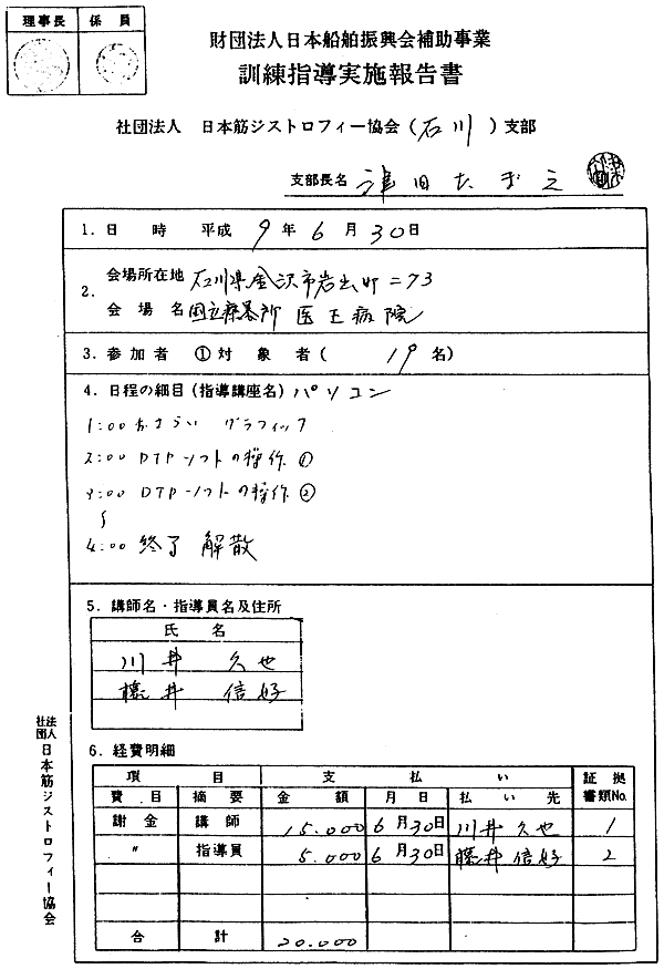 030-1.gif