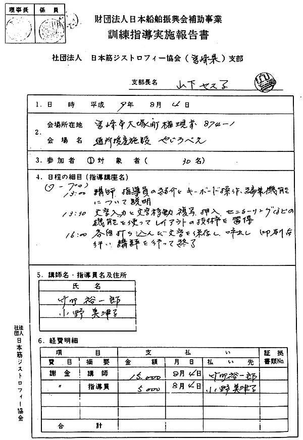 006-1.gif