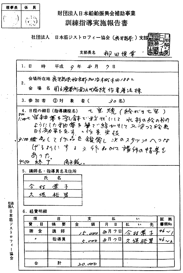 015-1.gif