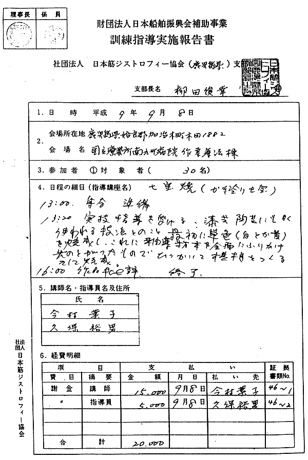 016-1.gif