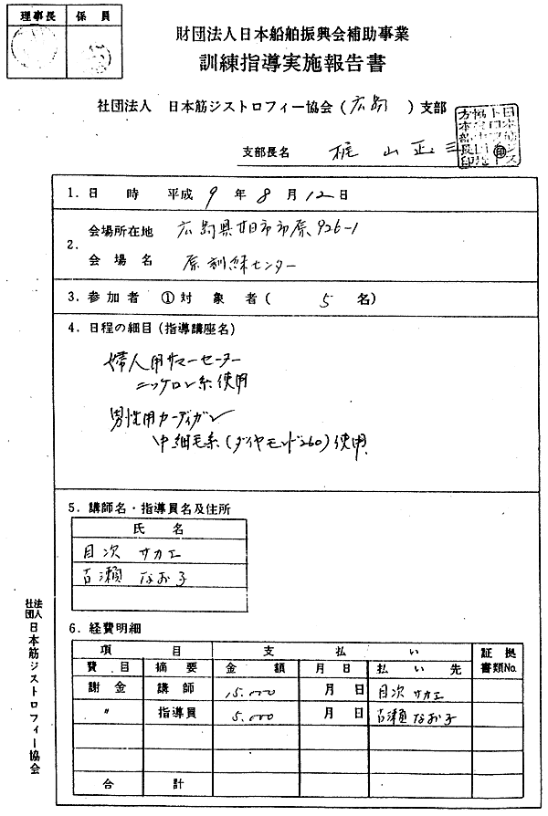023-1.gif