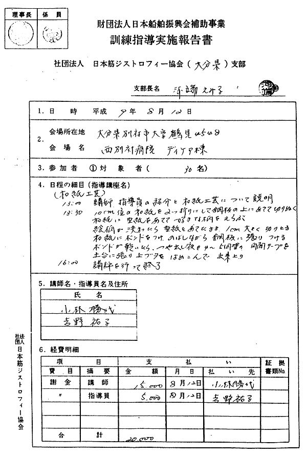 024-1.gif