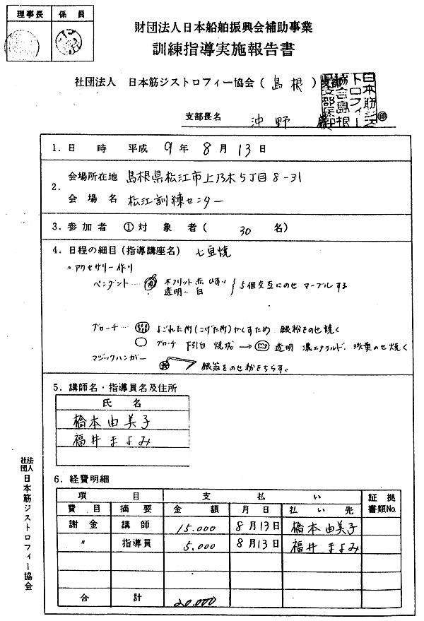 025-1.gif