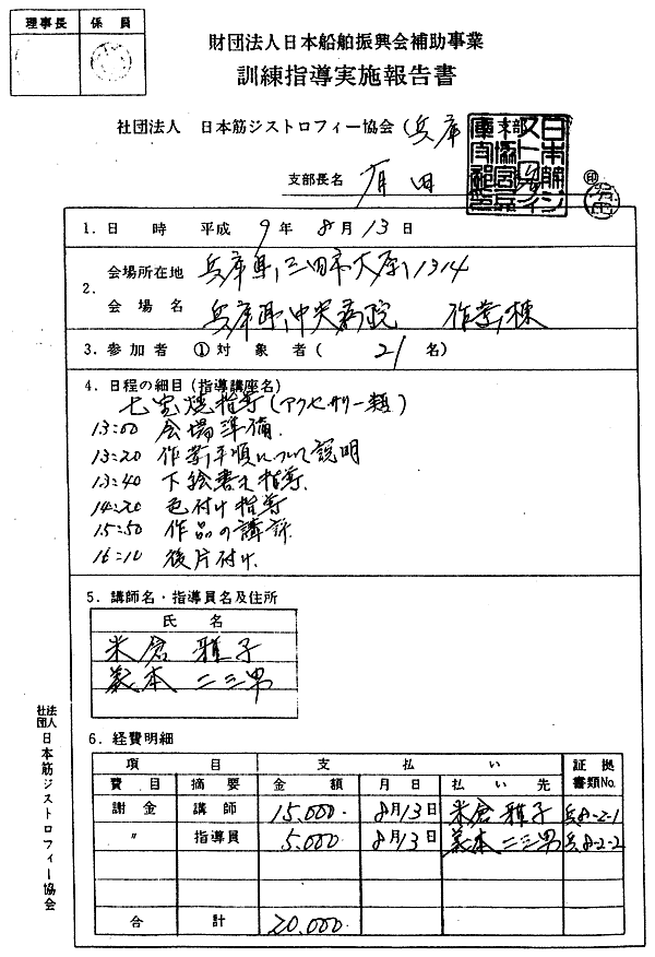 026-1.gif