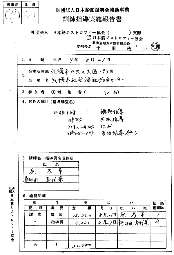 036-1.gif