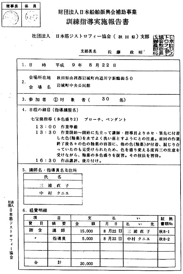 037-1.gif