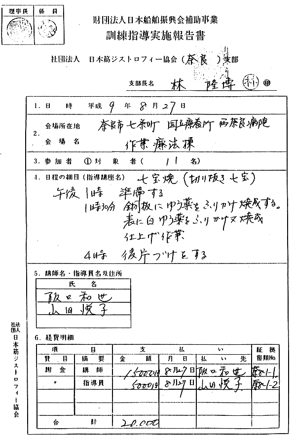 045-1.gif