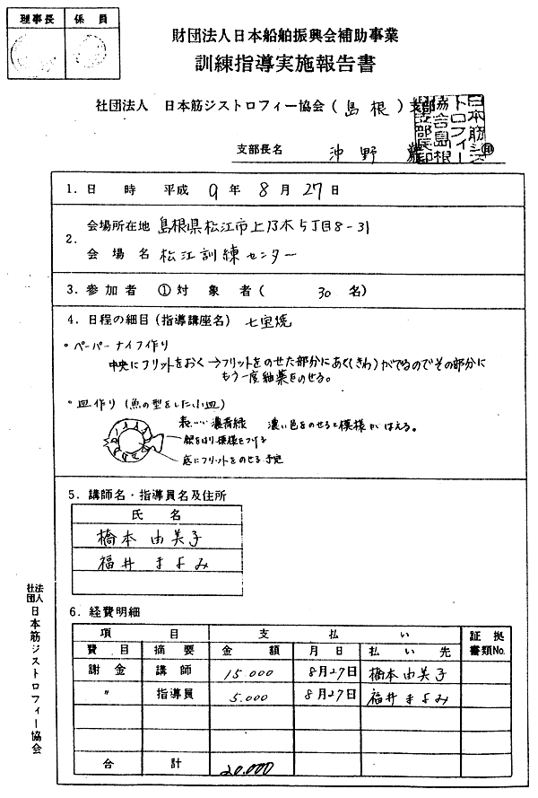 046-1.gif