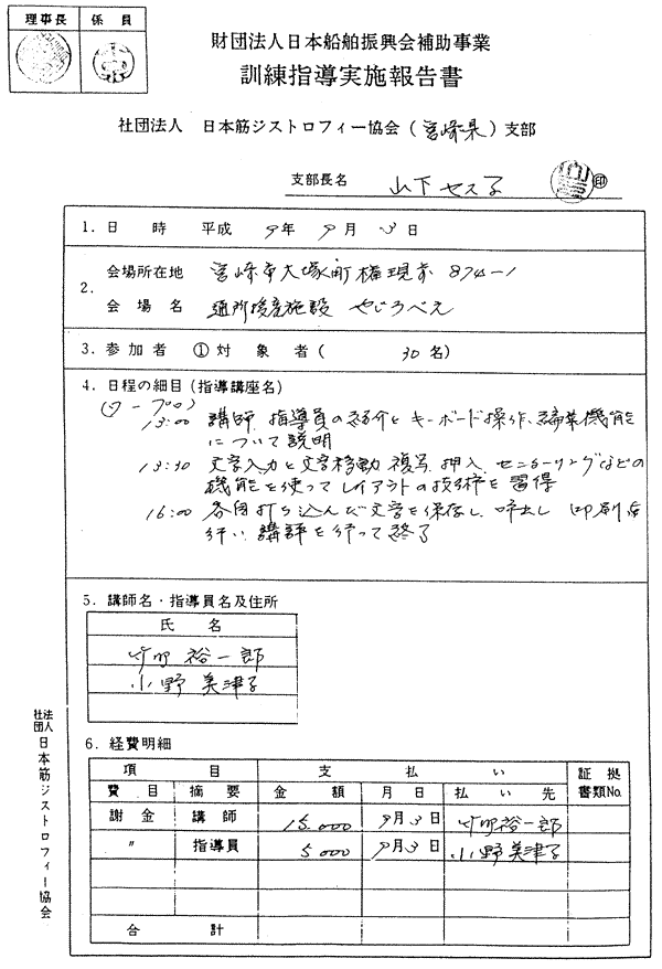 006-1.gif