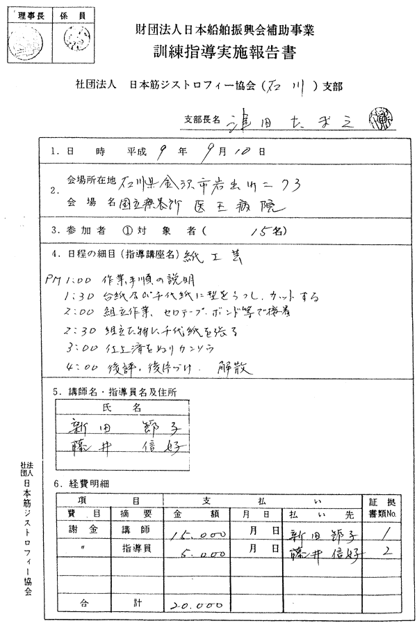 017-1.gif