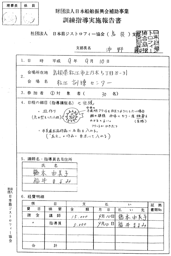 019-1.gif