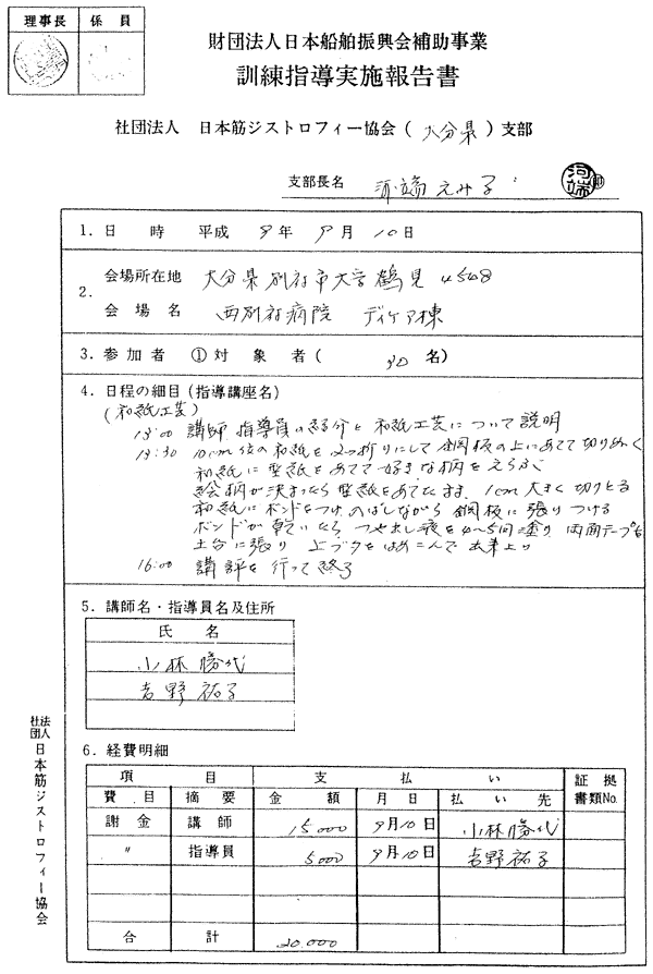 020-1.gif