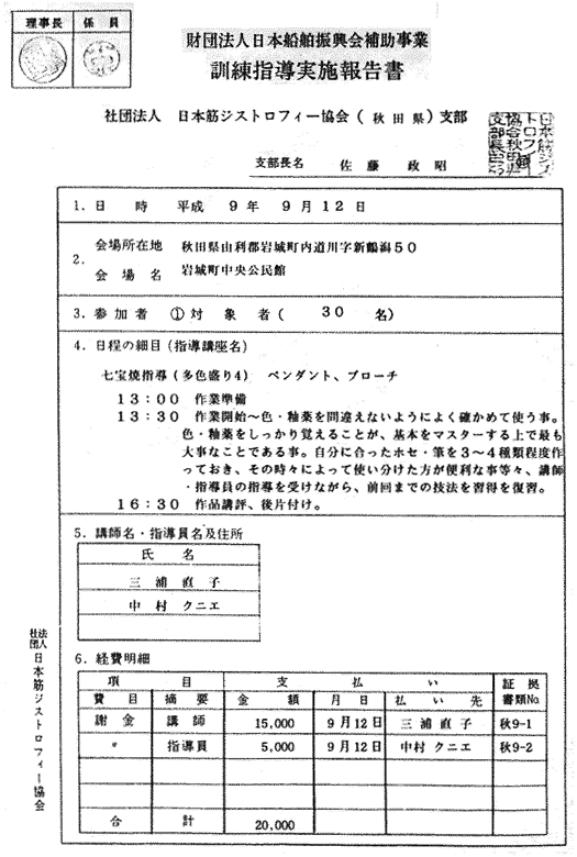 025-1.gif