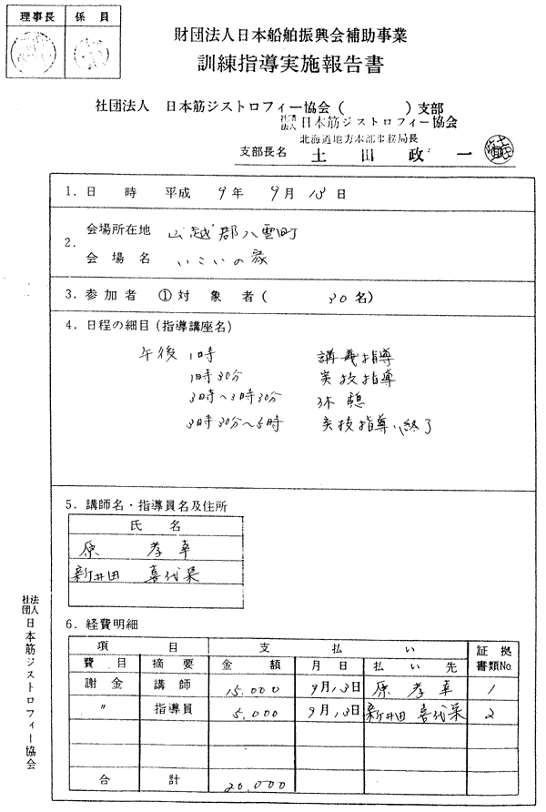 026-1.gif