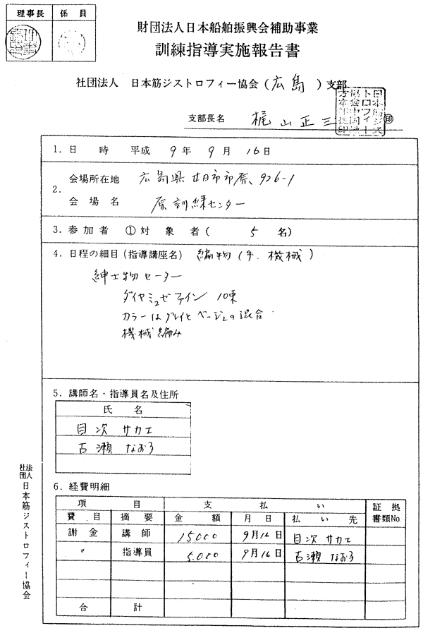 035-1.gif