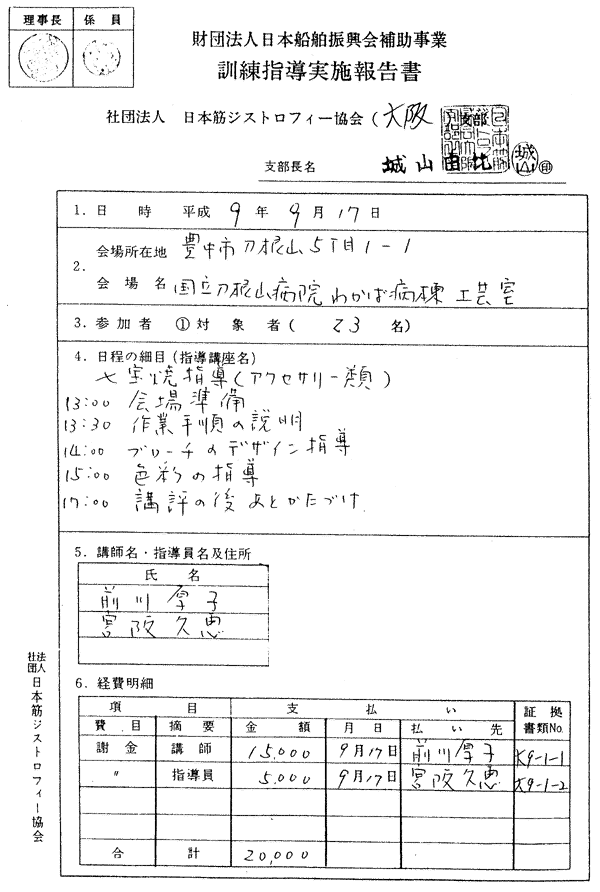 036-1.gif