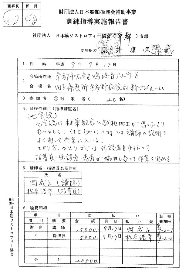 037-1.gif