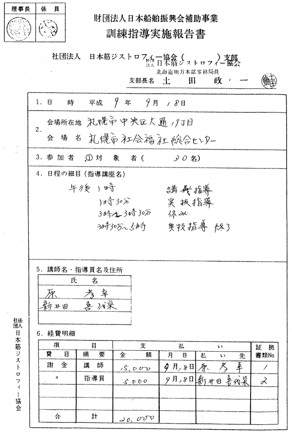 038-1.gif