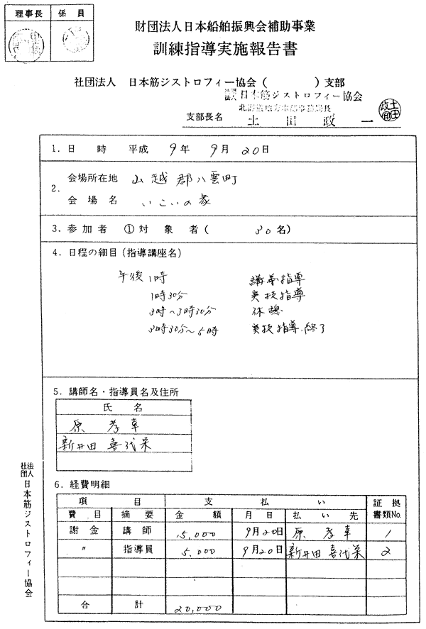039-1.gif
