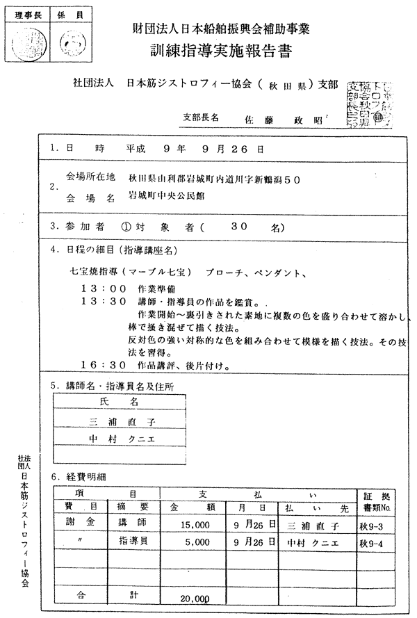 045-1.gif
